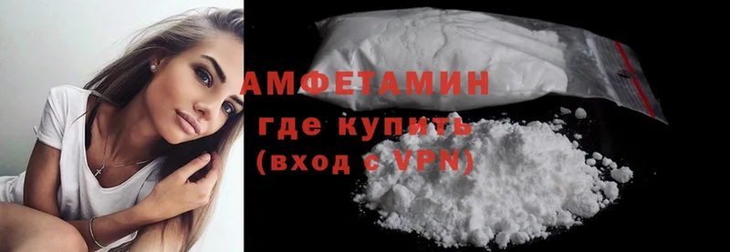 мега рабочий сайт  Воркута  Amphetamine 97% 