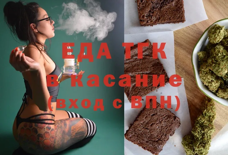 закладки  Воркута  Cannafood марихуана 