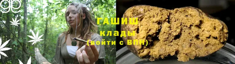 ГАШИШ убойный  Воркута 