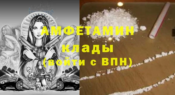 COCAINE Бугульма