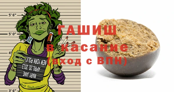 метадон Белокуриха