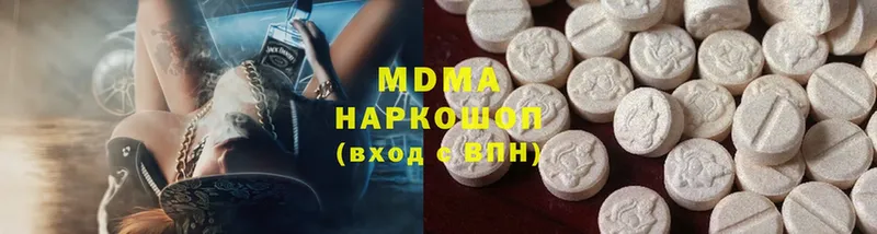 MDMA Molly  Воркута 